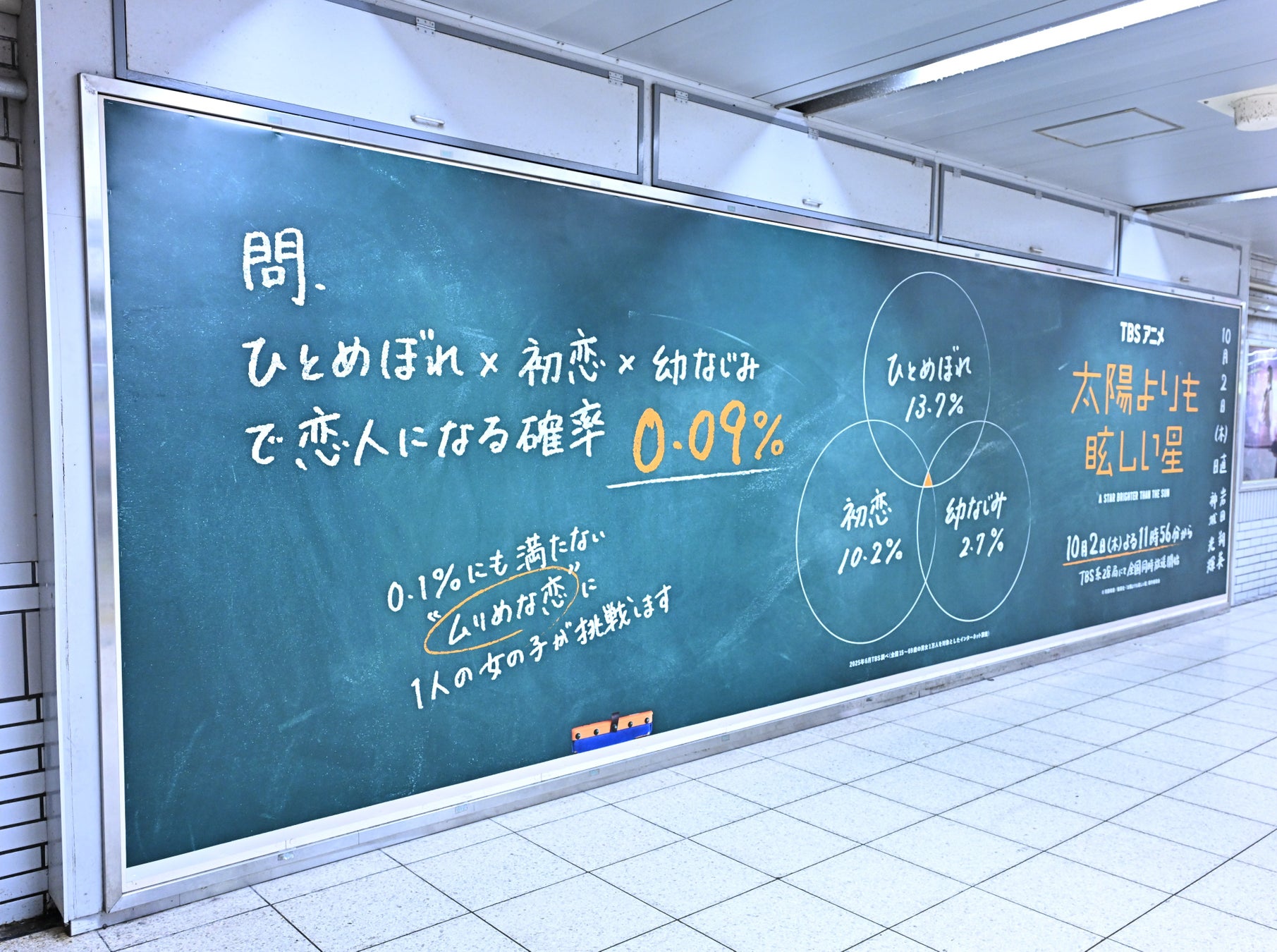 『混血のカレコレ』第2回ファンミーティング「カレコレクリパ大作戦」を開催!