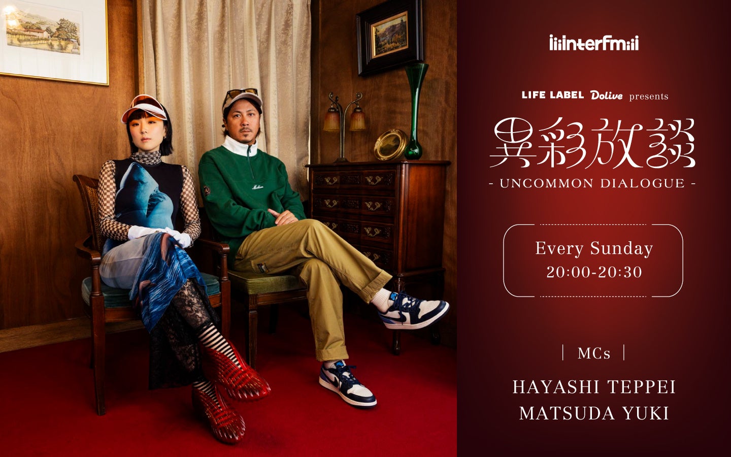 この秋観たいドラマNo.1に輝いた作品は?2025年秋ドラマ期待度ランキングを発表!《Filmarks調べ》