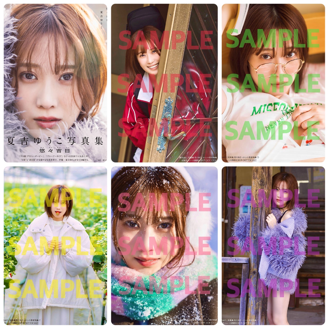 警察庁特別防犯支援官 吉原朝馬氏　東日本成人矯正医療センターで特殊詐欺防止の啓発を実施