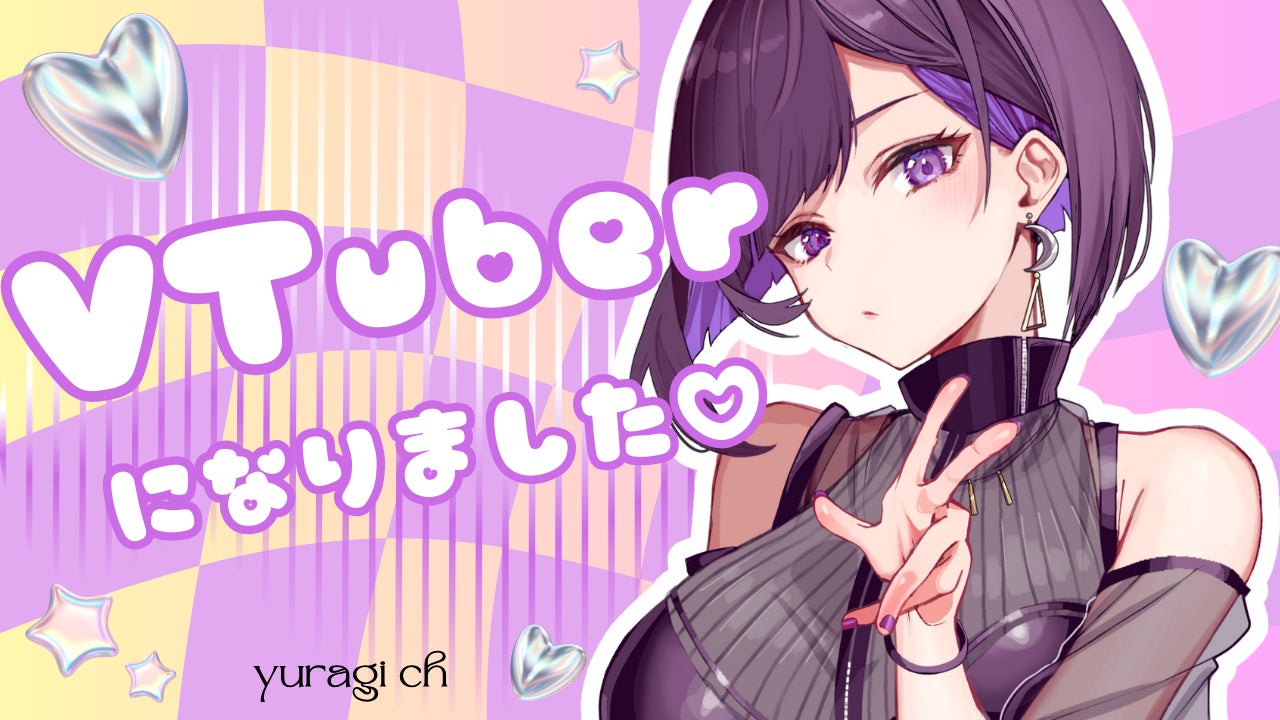 【9/26 18時】AKB48ソロファンクラブ『山口結愛』公式ファンクラブをオープン！