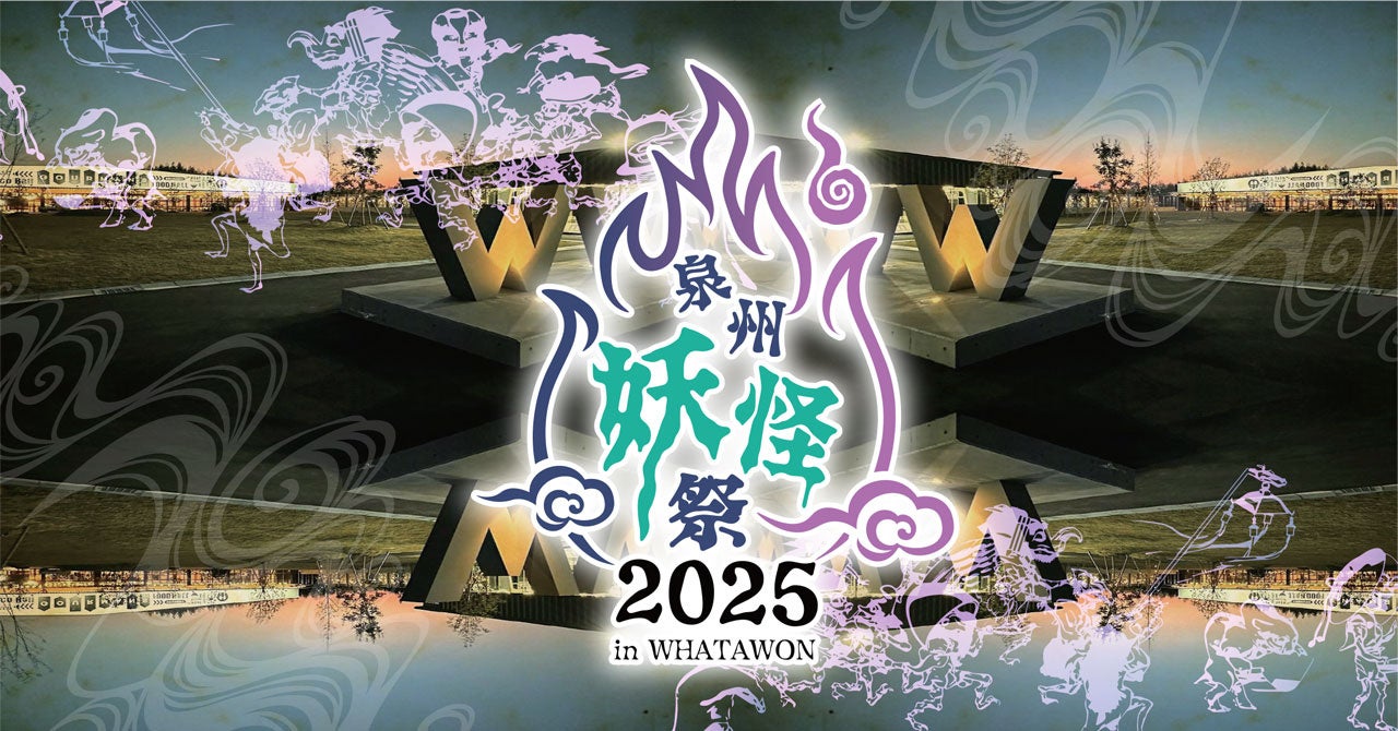 【国立文楽劇場】爽秋文楽特別公演 ロングラン公演もいよいよ後半