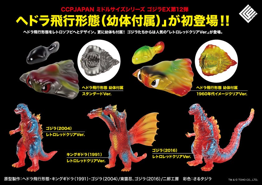 スチャダラパーのデビュー35周年イヤーを締めくくる、スチャダラパー×電気グルーヴ×レキシによるスリーマン頂上決戦が開幕!