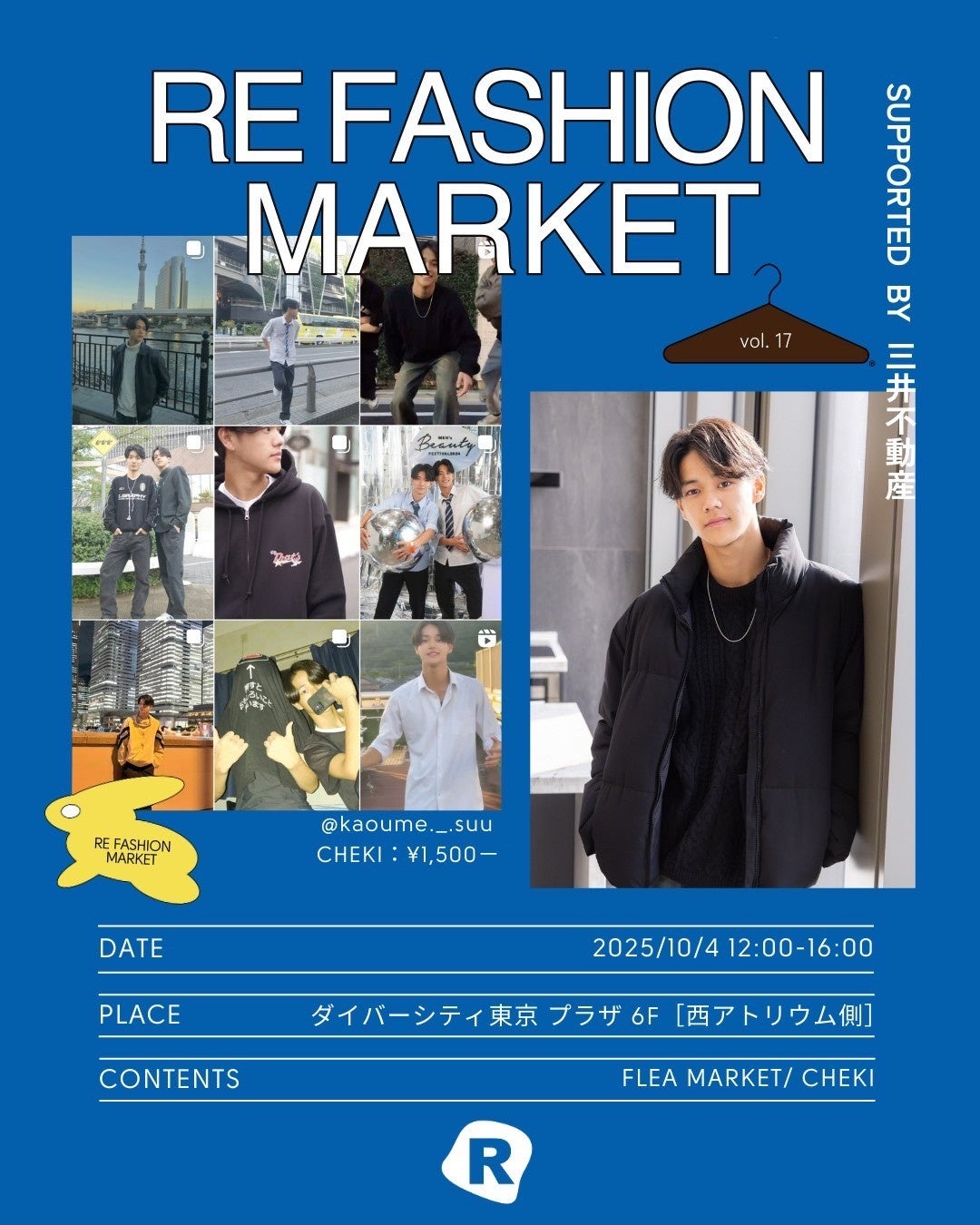 完全新規造形の「ヘドラ飛行形態 幼体付属」が追加された、CCPJAPAN ミドルサイズシリーズ ゴジラEX【第12弾】が全5種で登場!!