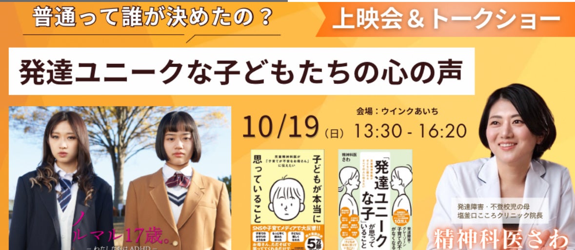 2025年10月1日(水)、巨人戦生中継内にて、「ボリュメトリックビデオ技術を活用したスクリーン広告」を初放映!ーボリュメトリックビデオシステムで新しいテレビCM体験を創出ー