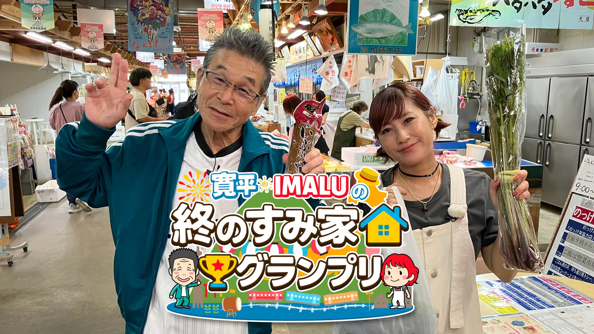 映画『ノルマル17歳。ーわたしたちはADHDー』上映会＆精神科医さわ氏によるトークショーを開催