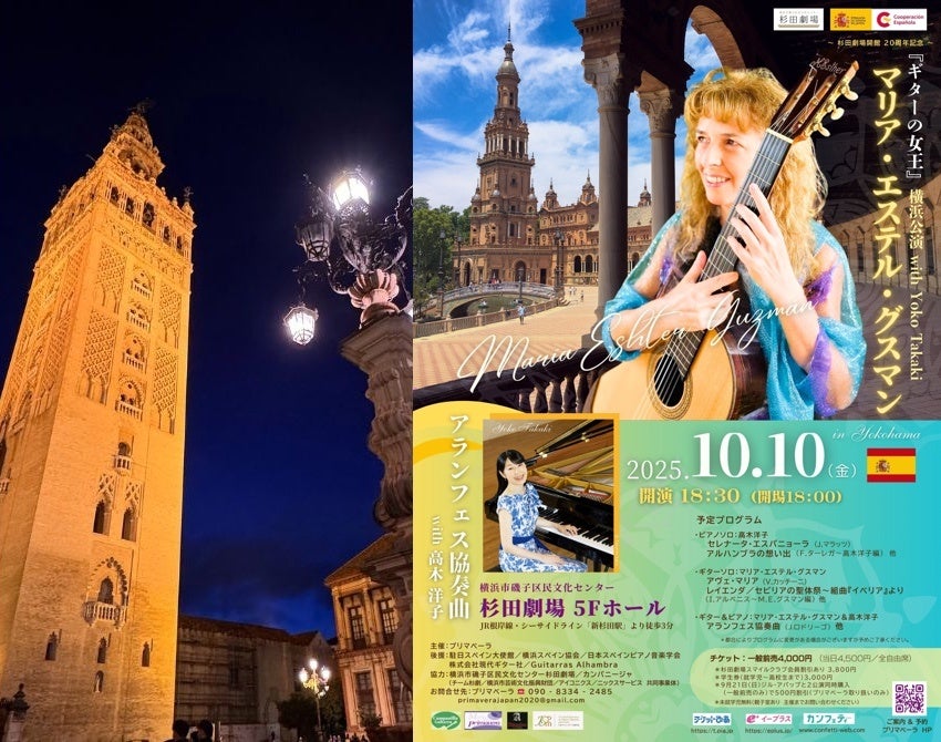 【フジテレビ】吉田拓郎『LOVE LOVE あいしてる』以来3年ぶりのテレビ出演&坂崎幸之助と22年ぶりのフォーク村での共演!『坂崎幸之助のお台場フォーク村 特別篇「拓郎あいしてる」』