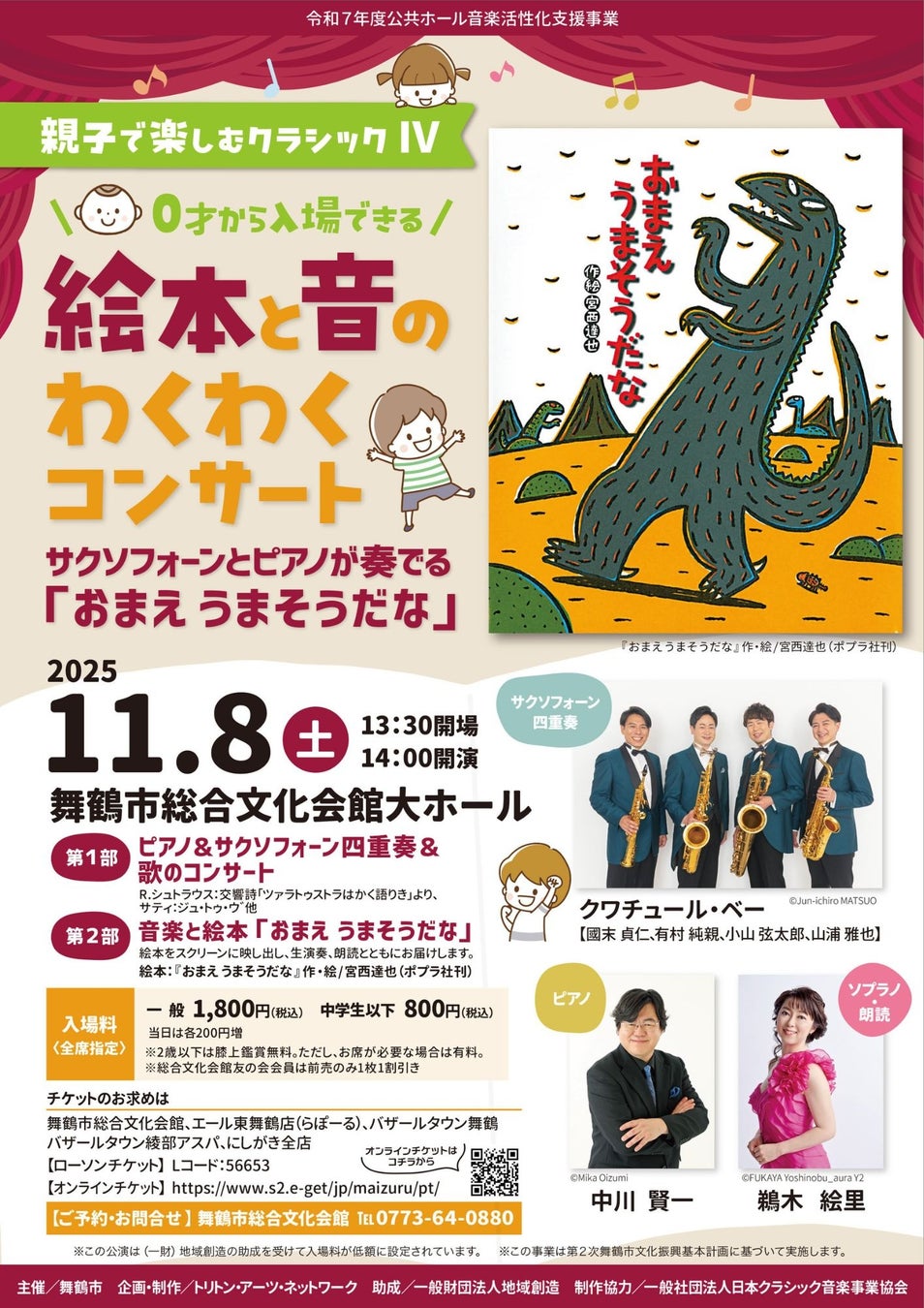 ウィッグのポイントカラーもつけ外しも“ラク”※2してキレイに！　『イヴプレミアラクル』 ９月３０日（火）新登場