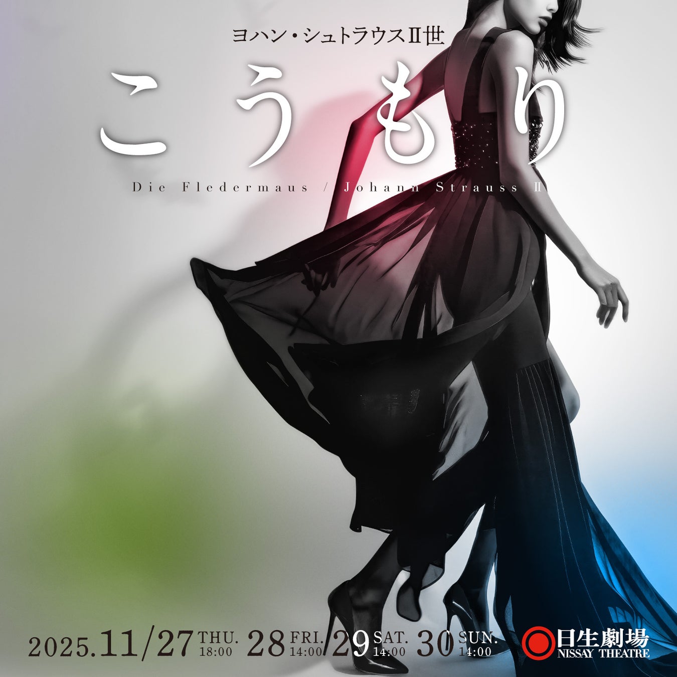 専門学生が“絵本の世界を演出”　教育とエンタメをつなぐ新しい産学連携モデル