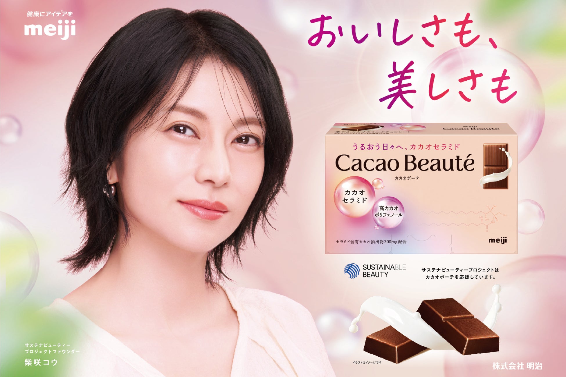 ツァイ・ウェンジン×エルビス・ハン主演！中国ドラマ『見栄の極意』U-NEXTで独占見放題配信決定