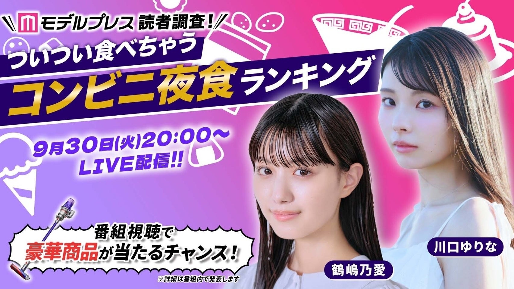 実物大のあの怪獣が、、、5年の時を経て更なる境地へ！ニジゲンノモリ『ゴジラ迎撃作戦』5周年企画、始動