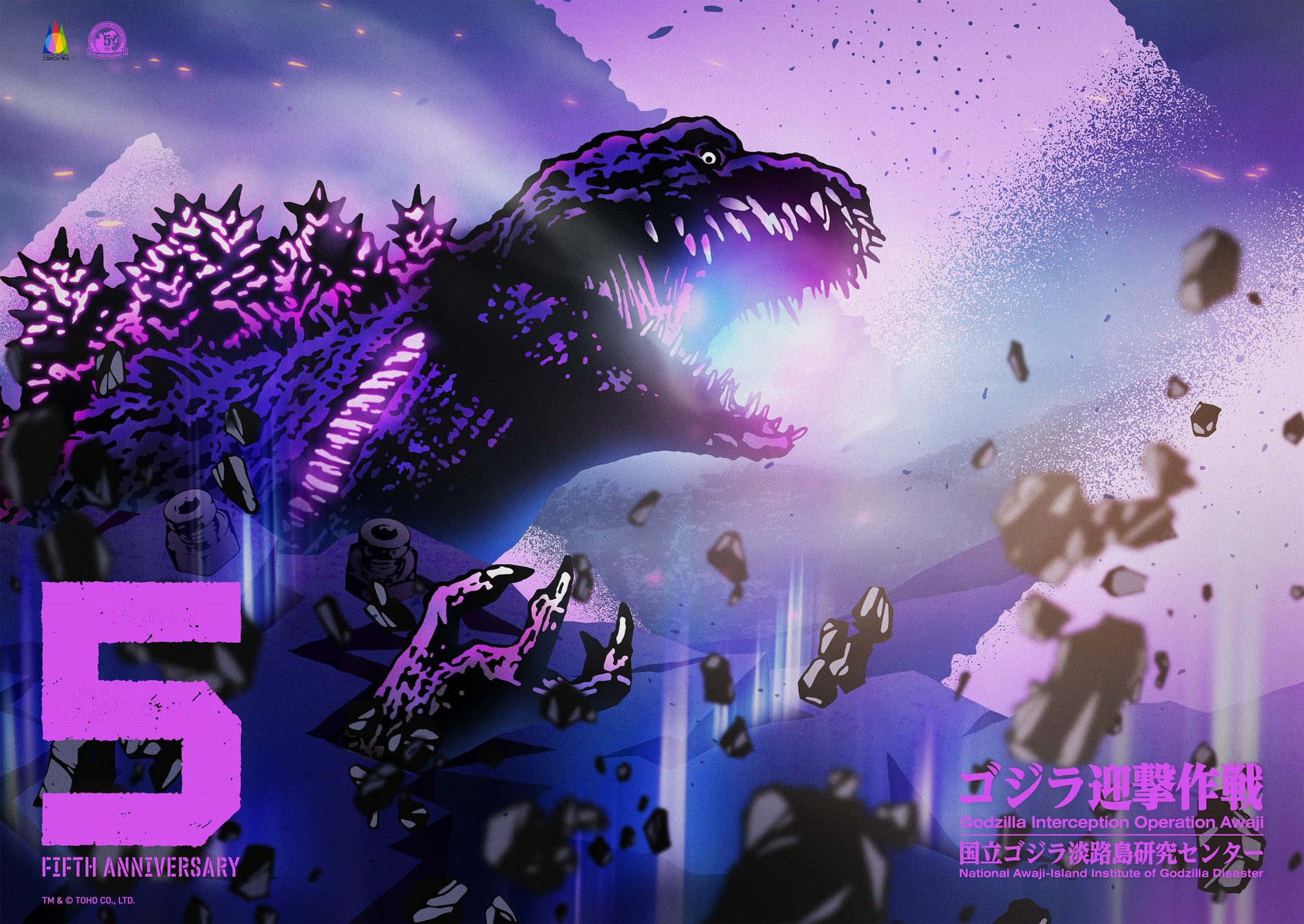 2025年11月21日(金)より『都市伝説解体センター』のPOP UP SHOPがSHIBUYA TSUTAYA 6階 IP書店で開催決定！