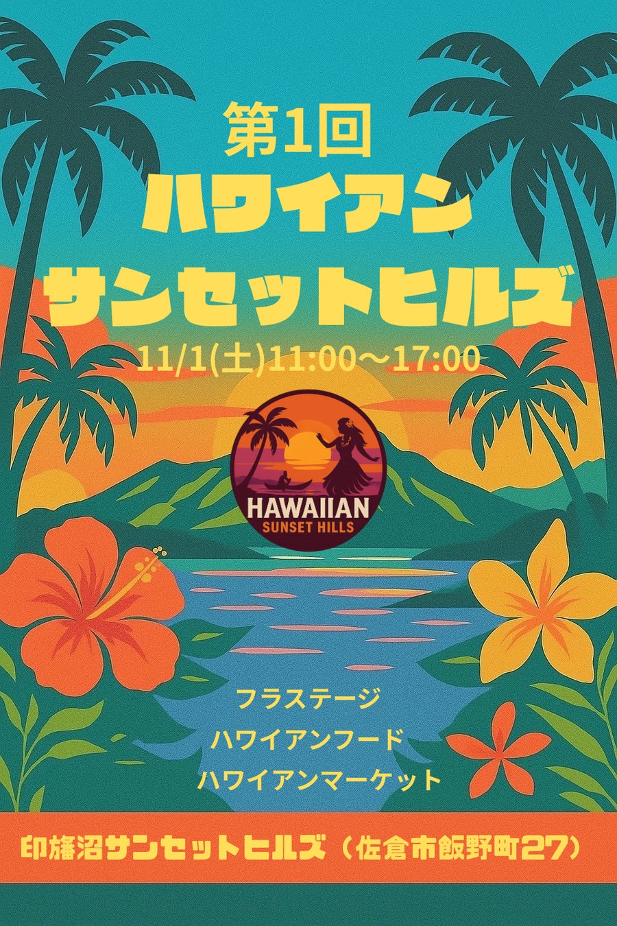 GMO AI＆ロボティクス商事、ロボット人材派遣型サービスにEngine AI社が開発するヒューマノイドロボット「PM01」を追加