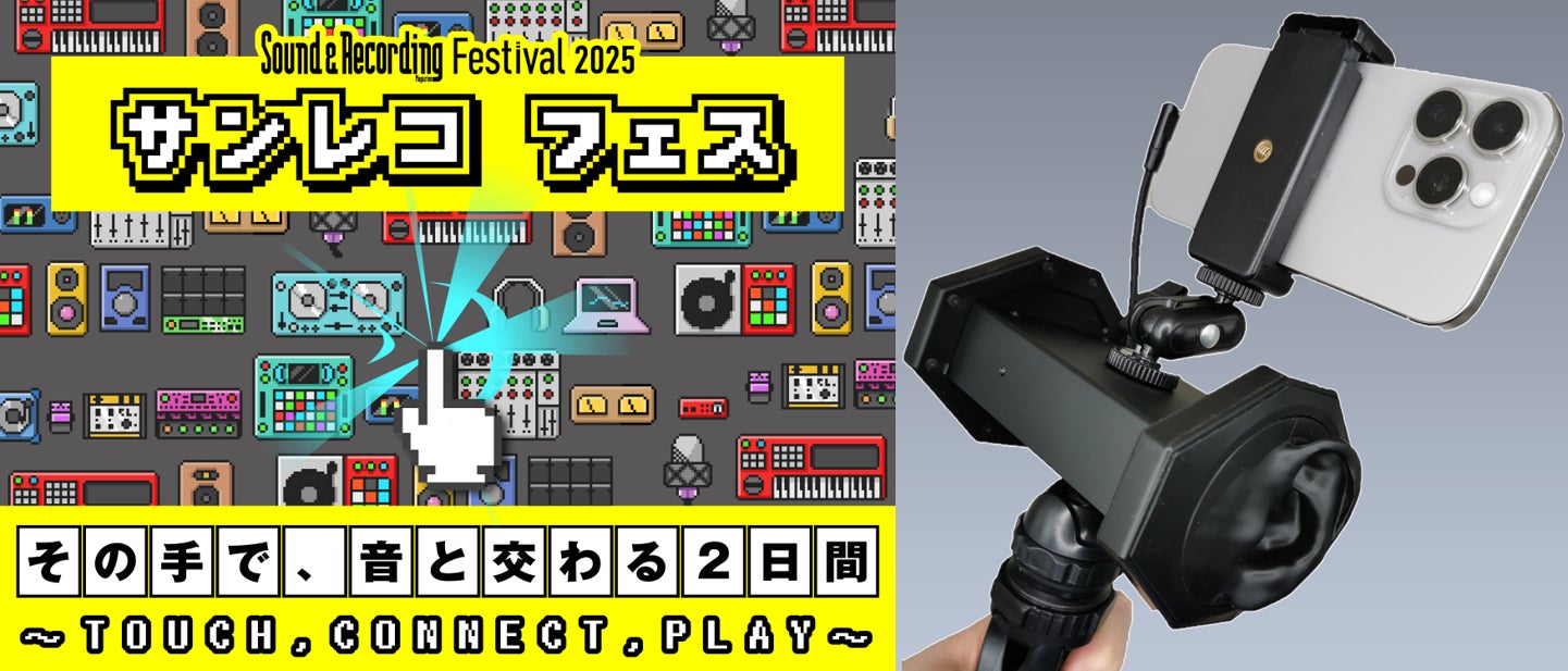 深田えいみが魅せるハロウィンの夜「TOKYO HALLOWEEN FESTIVAL 2025」公式アンバサダーに就任