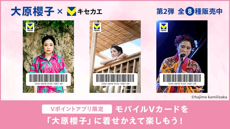 【宗像フェス2025】第4弾アーティスト発表!さらに豪華なアーティストを追加!