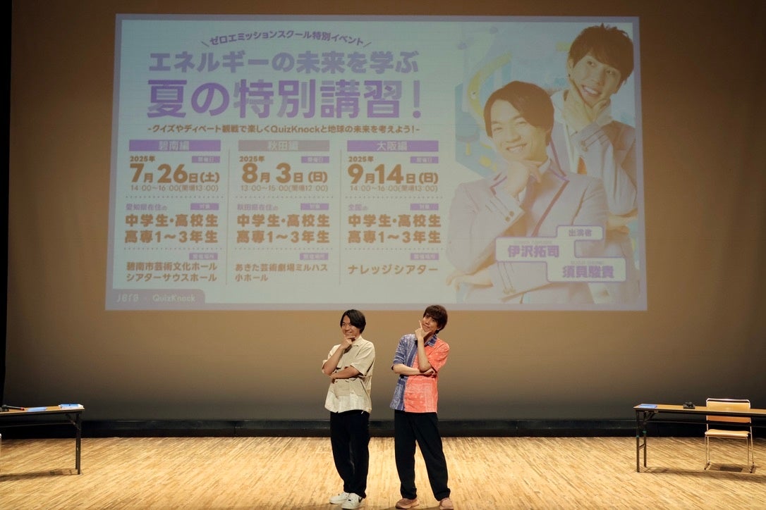 ファン待望の人気BL作品の続編が登場!タイドラマ『Cutie Pie 2 You』を10月1日よりU-NEXT独占で配信決定