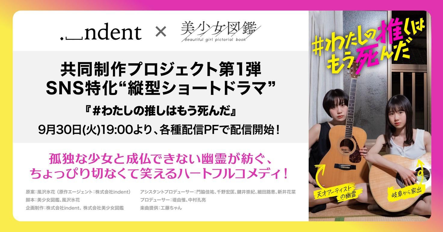 ワーナー ブラザース スタジオツアー東京 – メイキング・オブ・ハリー・ポッター、冬を暖かく過ごす、もふもふアイテムが登場 「ぬくぬくヘドウィグ」コレクション 10月1日(水)発売