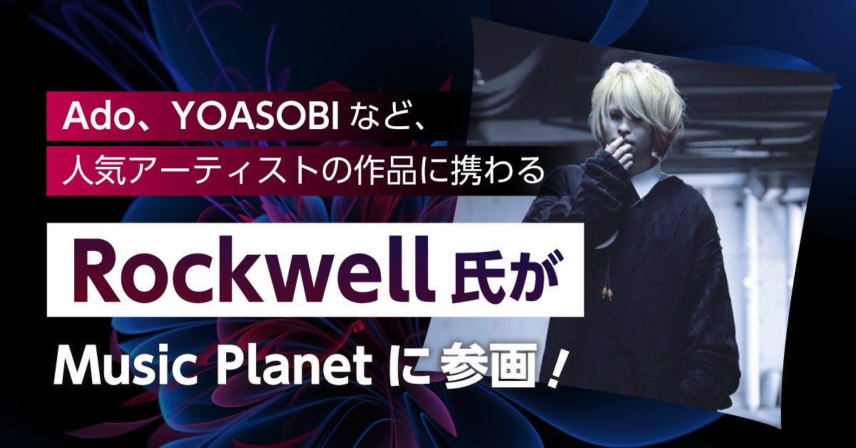 熊本地震から９年。記憶を未来へ繋ぐ。ONE PIECEラッピングバス、１０年目に向けついに出航。