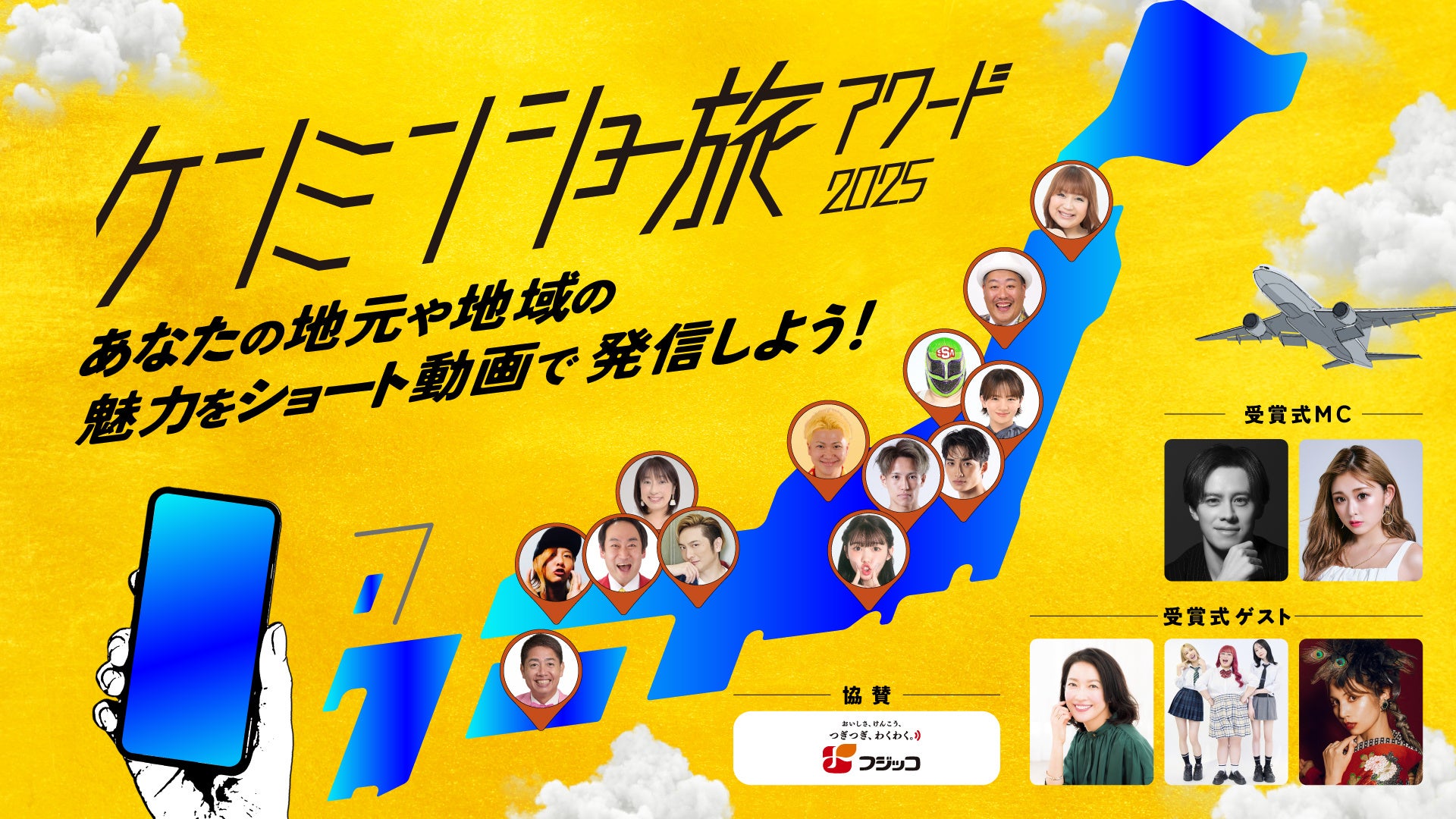 ”令和の貴公子・新浜レオン”が大阪に。歌と美食のプレミアムライブ＆ランチ開催決定！