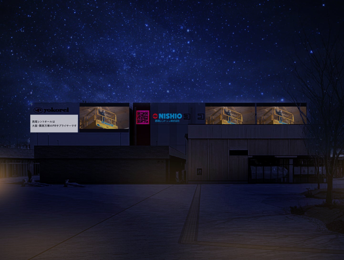 ＜阪神タイガース 祝！ JERA セ・リーグ2025優勝スペシャル企画＞「阪神バスでいく！西宮の神社めぐり＆真弓明信さんプレミアムトークショー！」 2025年11月29日（土）開催