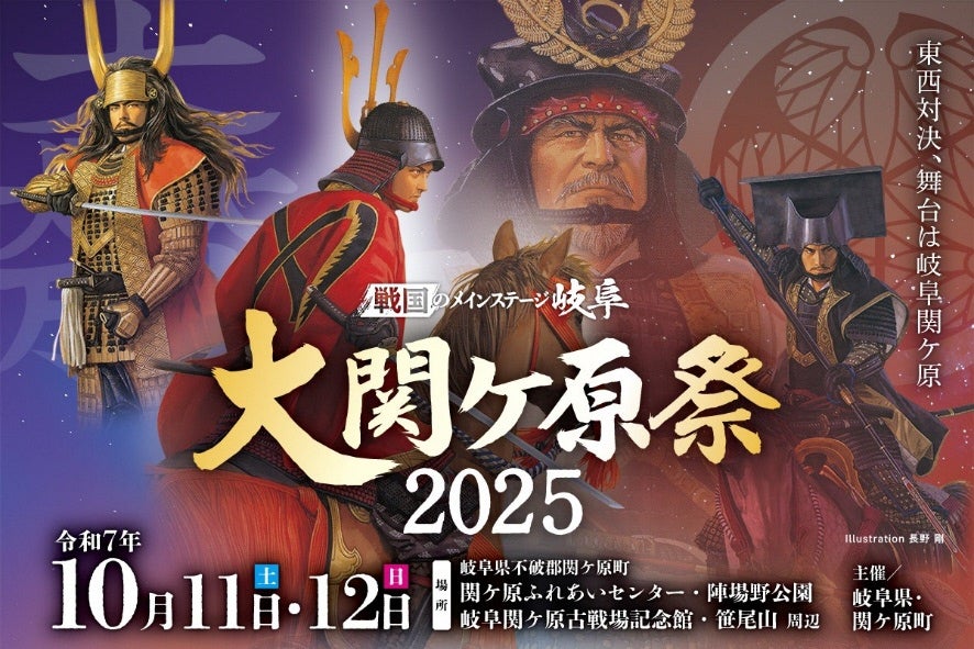 国内個人タイトル戦最高額！賞金総額1,000万円を争う！『麻雀オールスター BS10チャンピオンシップ』