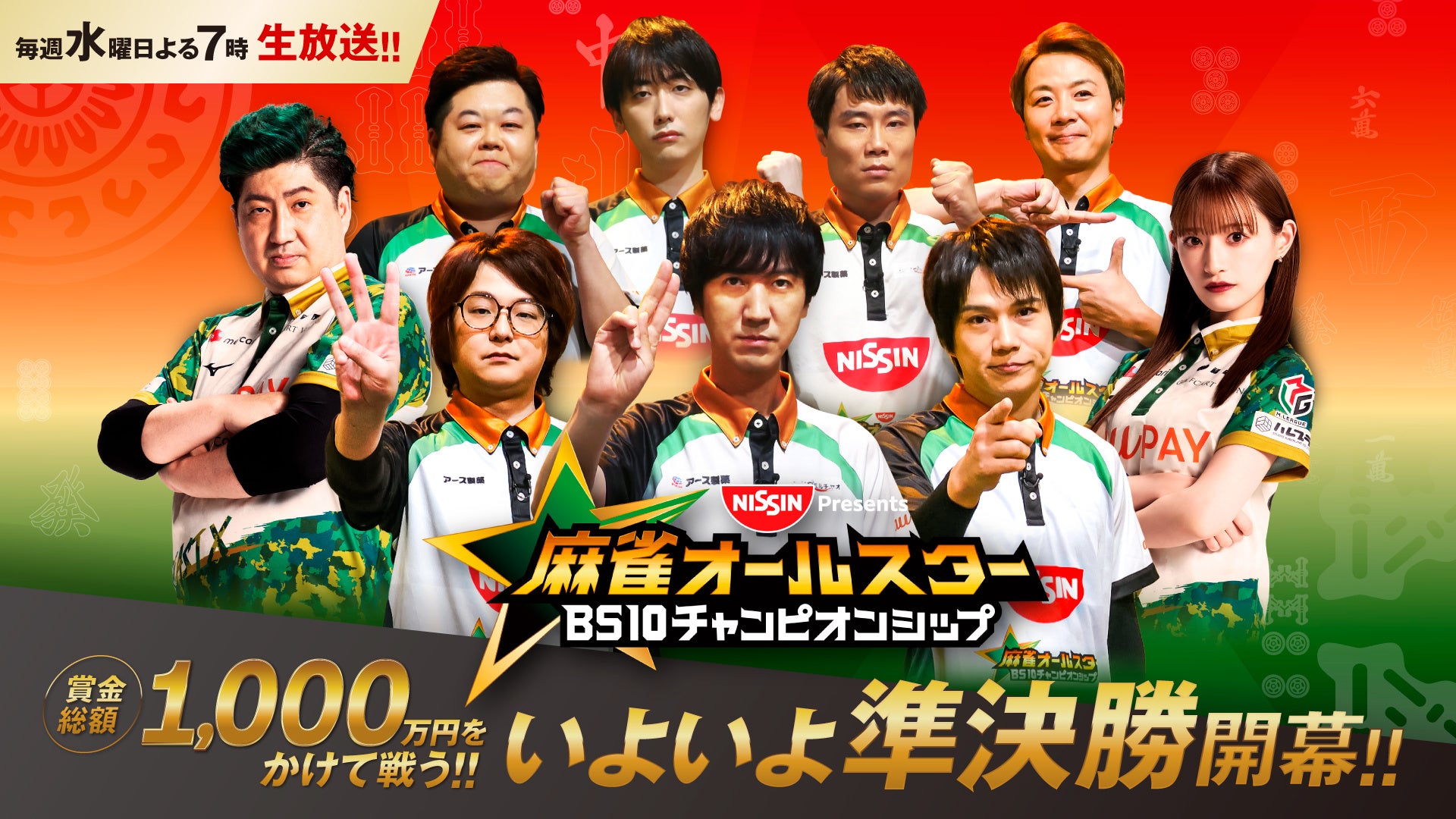 万博でロバート・馬場さんのレシピを紹介！