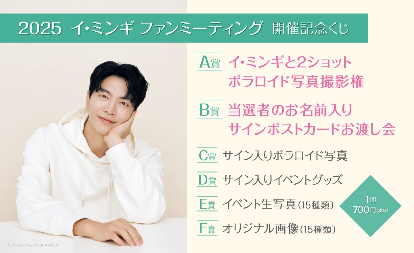 特選試写会「兄を持ち運べるサイズに」を10月22日東京　29日仙台で開催【報知新聞社】