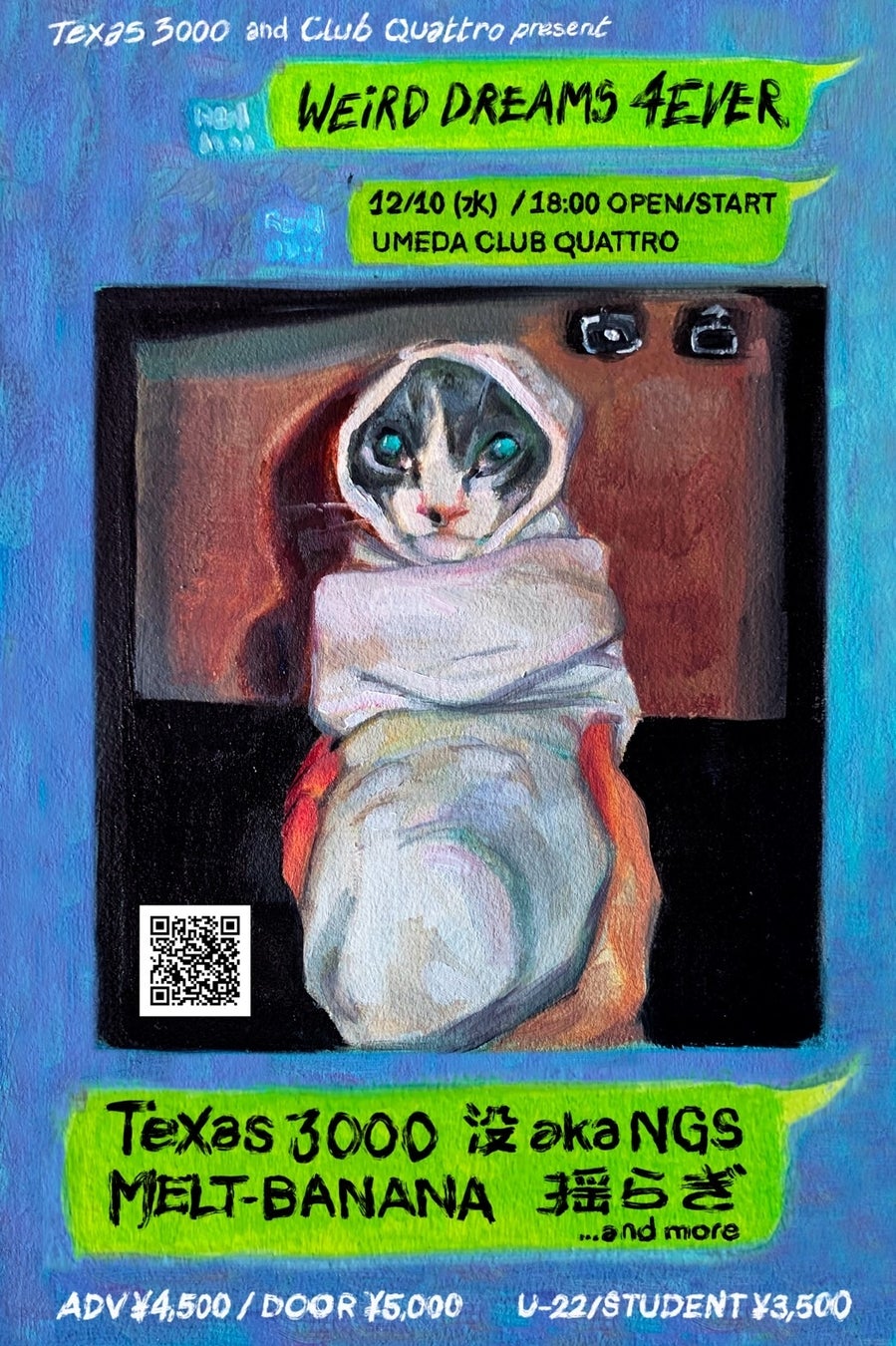 Superfly 全公演SOLD OUTの全国ホールツアーをU-NEXTにて独占ライブ配信!