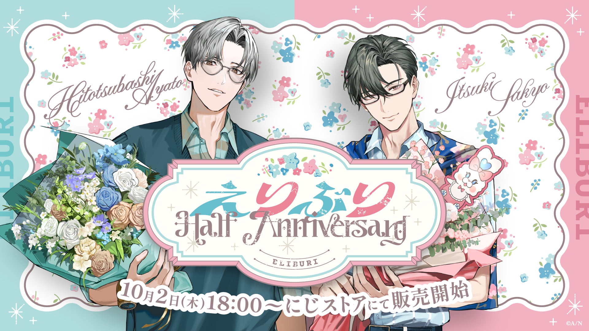 TVアニメ『地獄楽』第二期 第一弾PV＆新キャスト解禁！