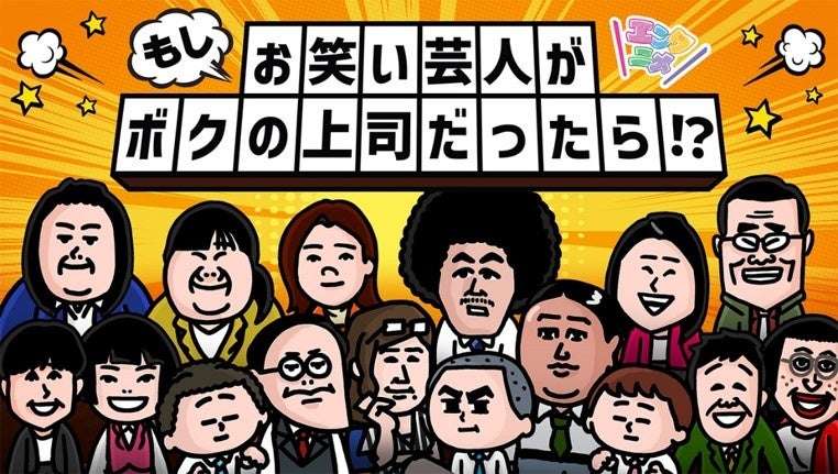 MIMIIROSE First Bloomイベント開催！