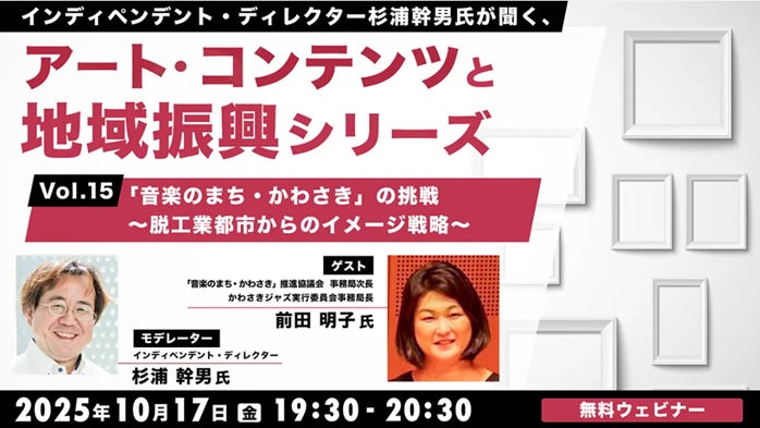 二階堂ふみらを輩出した『美少女図鑑』と総作品数250万超の創作プラットフォーム「Nola」が共同制作！『＃わたしの推しはもう死んだ』縦型ショートドラマアプリ「タテドラ」で9月30日(火)より配信開始