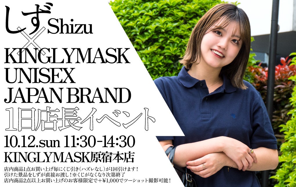 『髙橋藍のオフになにする？』スペシャルイベント Huluで独占疑似生配信決定！【視聴チケット販売スタート】