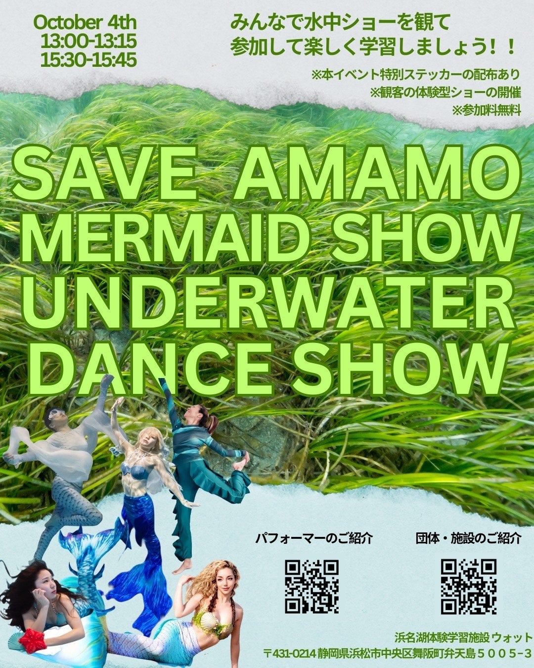 【10/25 第2回Mt.Fuji 山中湖花火音楽祭】奇跡のハーモニー:ダイヤモンド富士×花火×紅葉が織りなす特別な一日