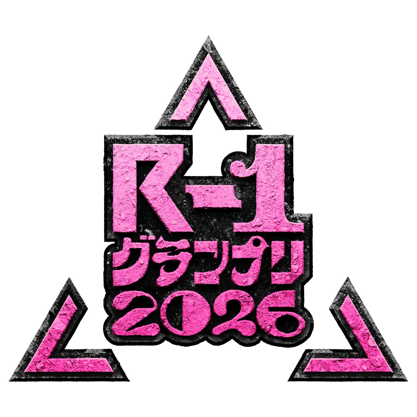 一番面白い、一人が決まる。「R-1グランプリ2026」2026年大会開催決定！＆10/1(水)11:11 エントリスタート！