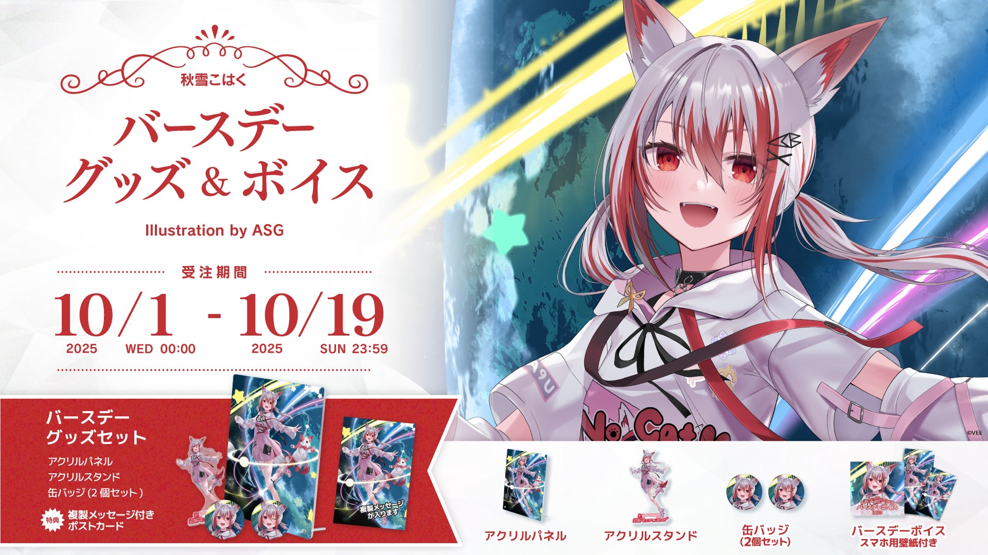 一番面白い、一人が決まる。「R-1グランプリ2026」2026年大会開催決定!&10/1(水)11:11 エントリスタート!