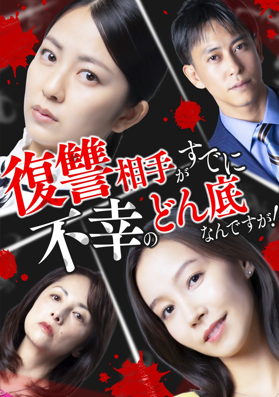 【STPR】漫画『遠井さんは青春したい！』下巻2025年12月24日(水)に発売決定！