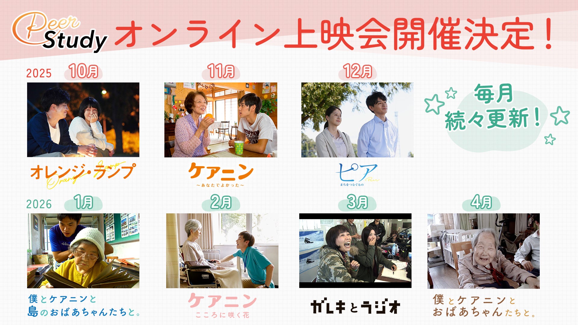 表紙＆巻頭は小池里奈！ レジェンド・折原みかも復活撮！!　復刊１周年記念号は、過去最多16名の美女が競艶　大人気グラビア誌『sabra』第５号が10月1日に配信