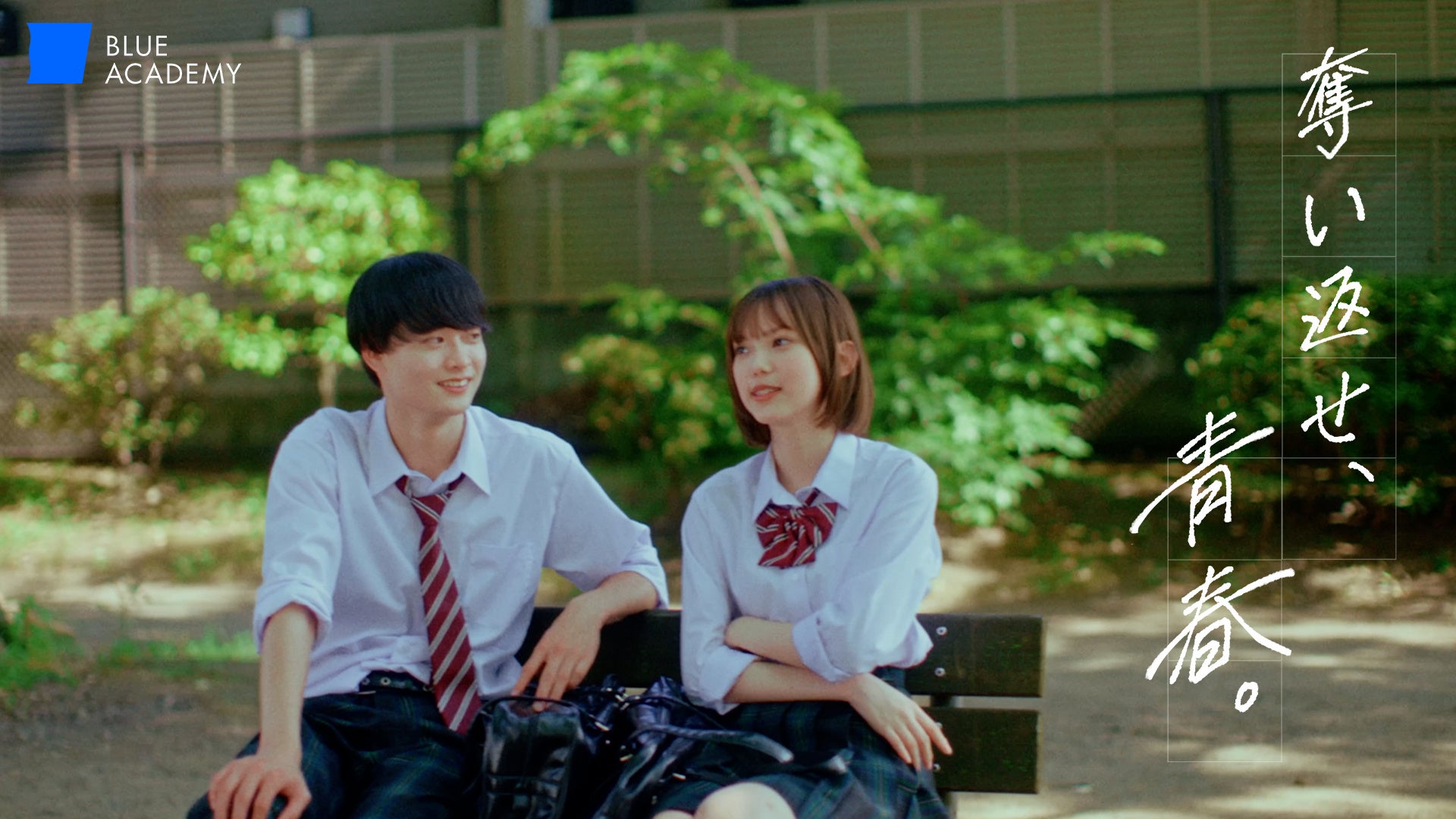 明治安田＆スタジオ地図、『果てしなきスカーレット』公開直前！映画鑑賞券を3,000名にプレゼントするキャンペーンを実施