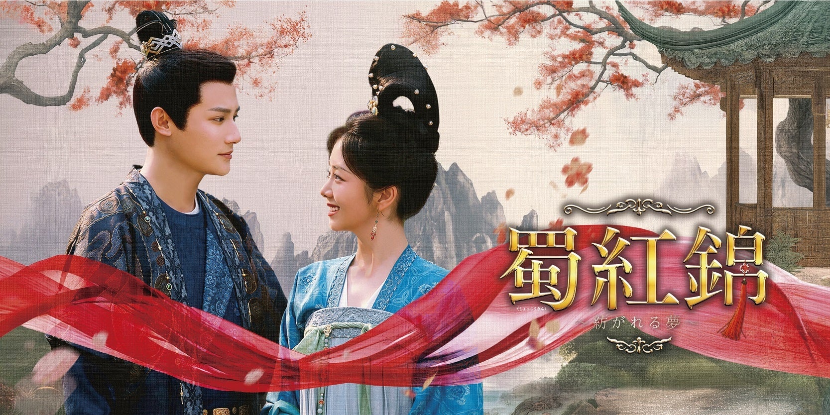 【PTNA Recordings】JALグループ国際線 機内オーディオにてアルバム 『月 ~Moon~』搭載決定