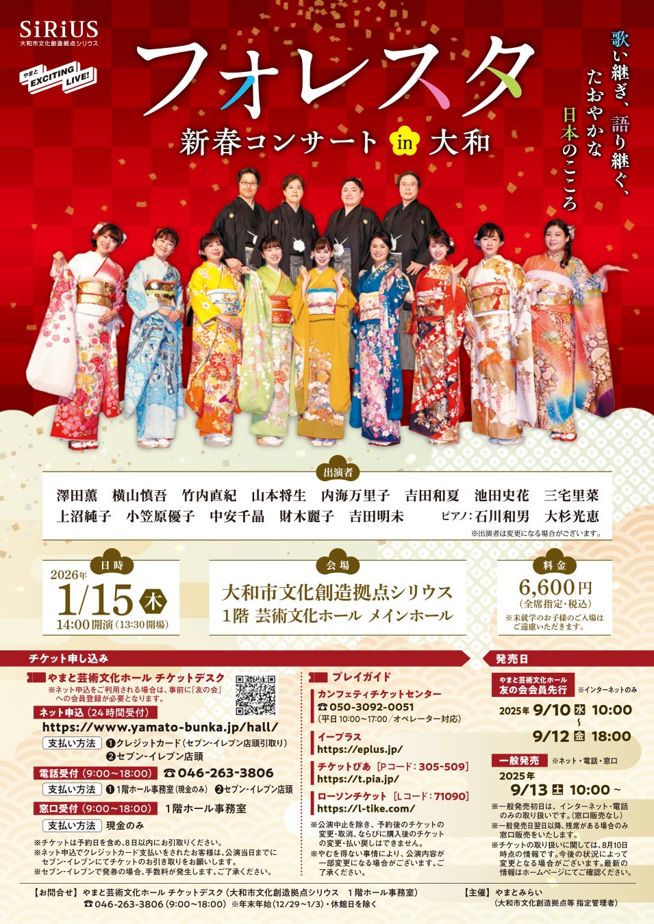 映画『てっぺんの向こうにあなたがいる』 ×　アートネイチャー映画公開記念キャンペーンを実施！ムビチケが200組400名様に当たる！