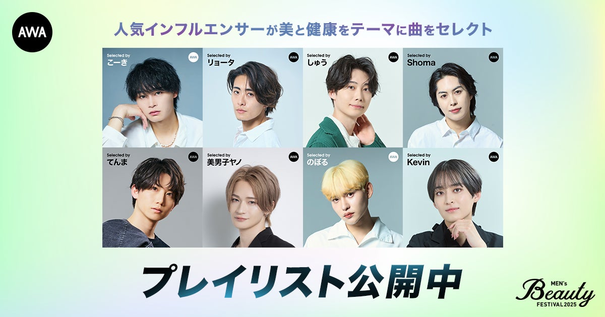 光村図書による学びの場「みつむらeduセッション 2025」/ドキュメンタリー映画『小学校~それは小さな社会~』の上映 + 山崎エマ監督×赤坂真二先生の対談イベントを開催