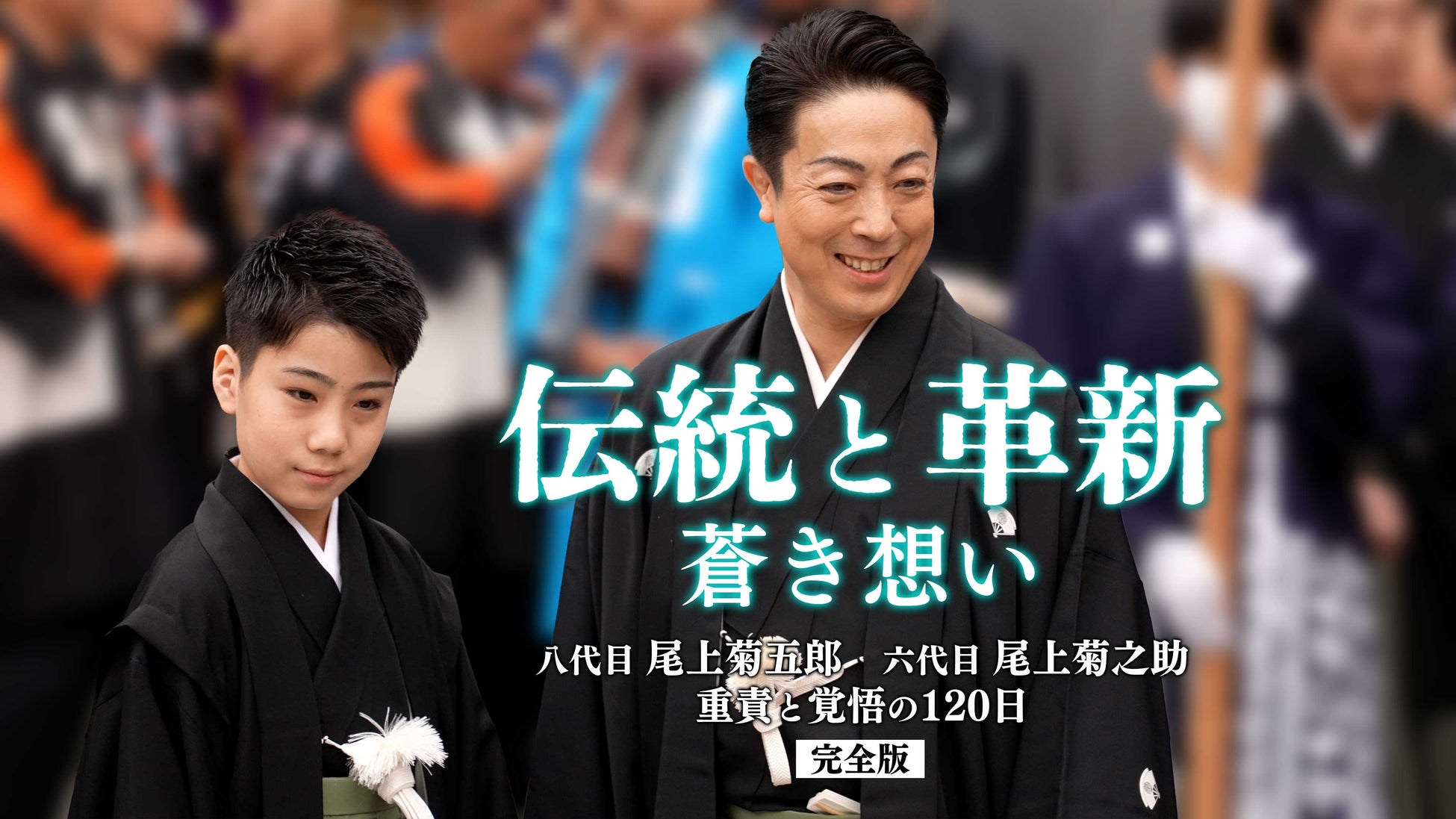 神戸ポートタワーがTVアニメ『魔入りました!入間くん』放送6周年記念の6タワーコラボに参加!10月4日(土)より開催