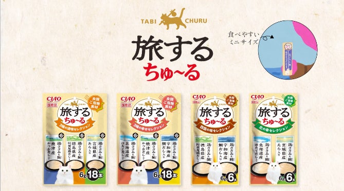 【2025年10月号】俳優 桜田ひよりさんが『PLACOLE&DRESSY』のカバーモデルとして登場!