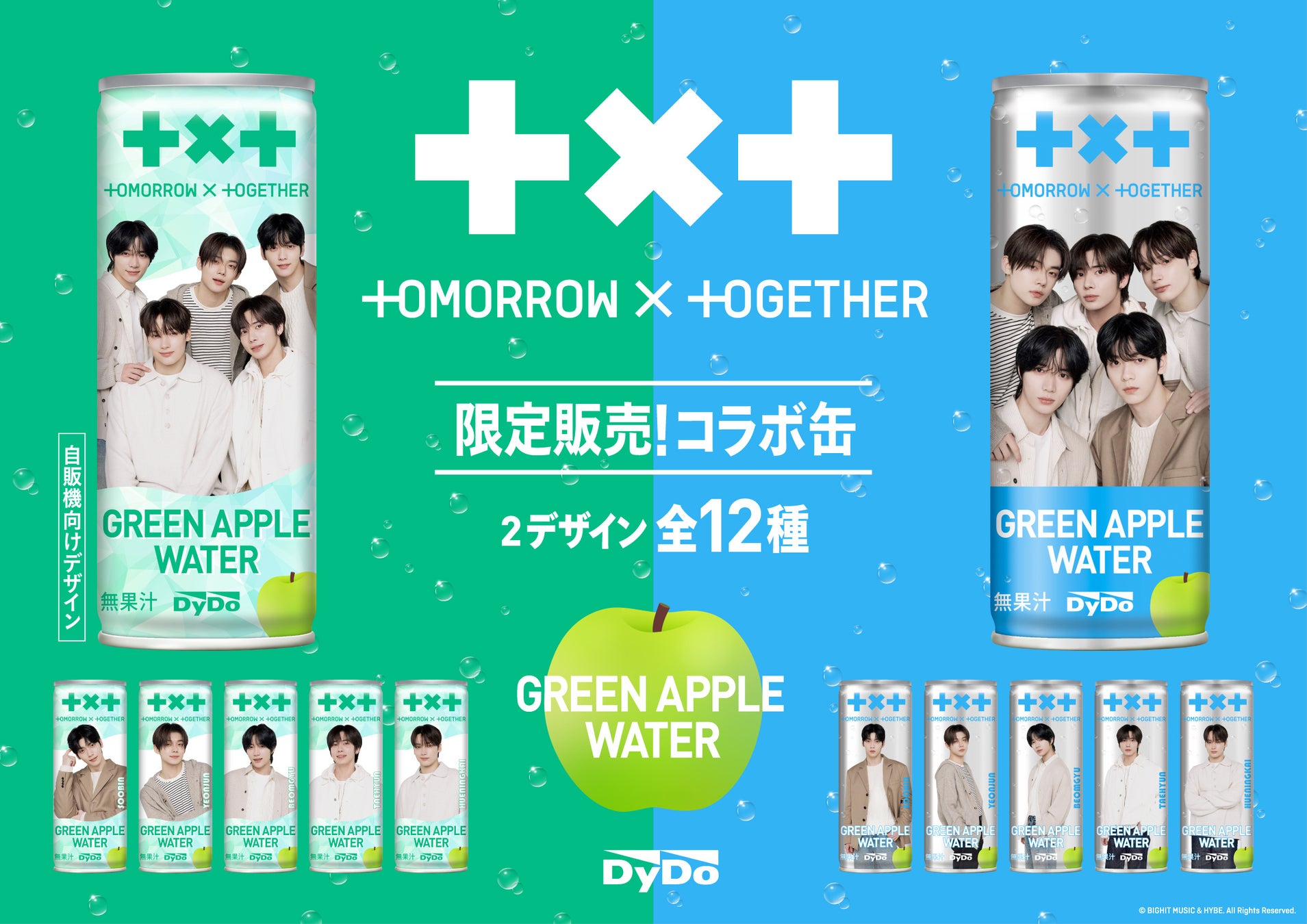 大人気グローバルガールズグループ「MADEIN」のMASHIROとコラボ! 表情管理の次は髪型管理!?イベントも推し活も髪型キープ