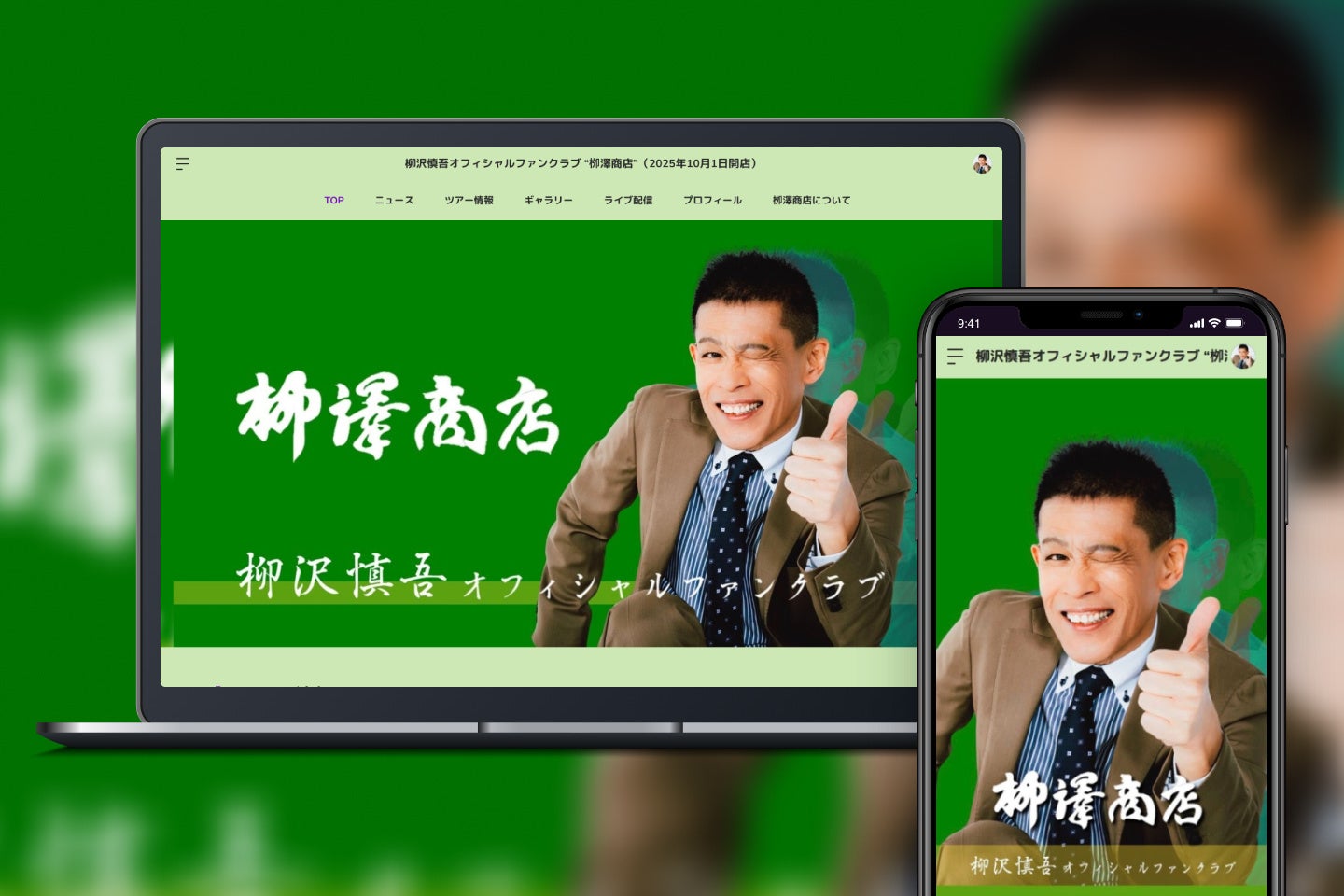 グローバルに活躍中のグループ「TOMORROW X TOGETHER」とダイドードリンコがコラボ!「ダイドー TOMORROW X TOGETHERグリーンアップルウォーター」を発売!