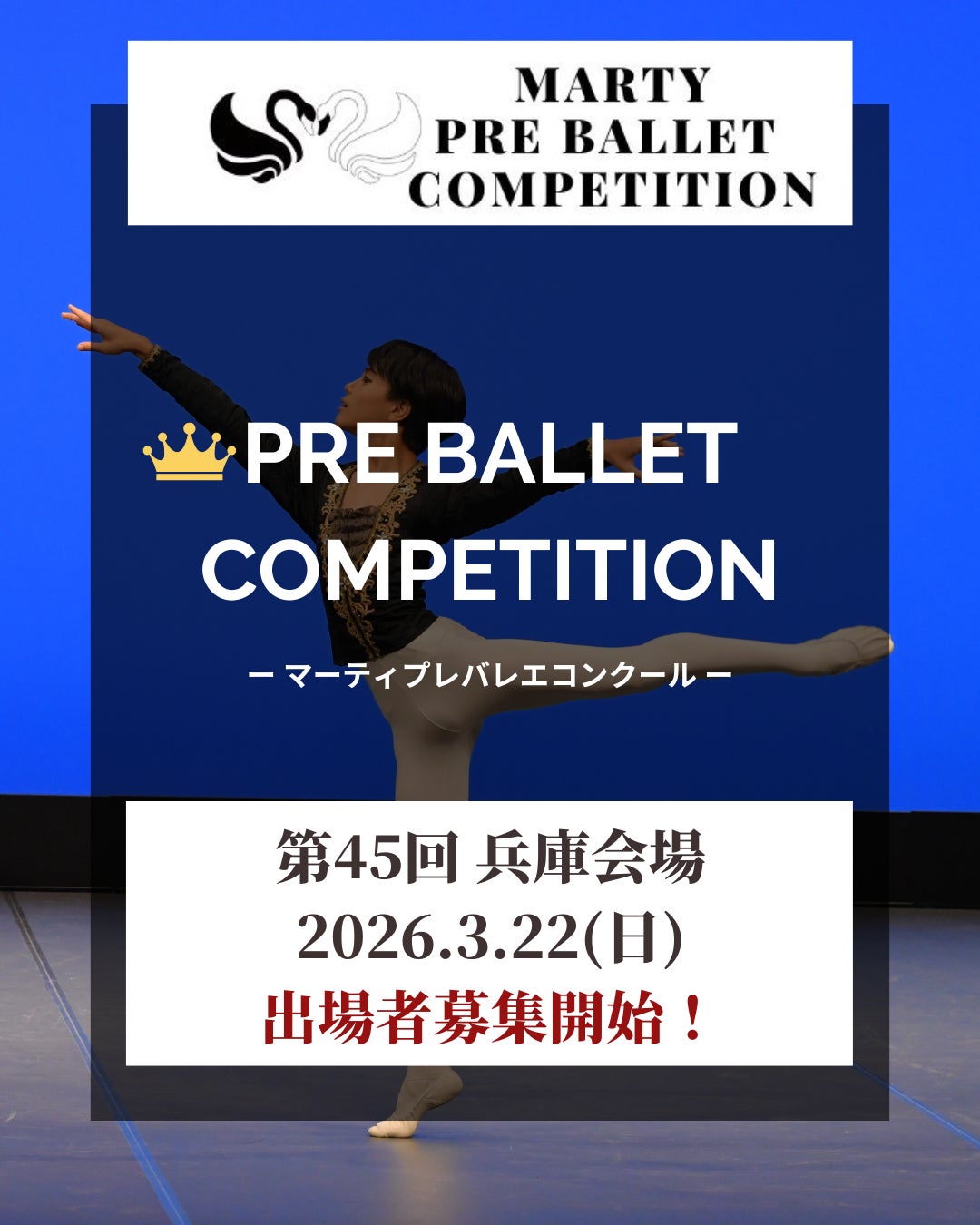 人気声優・梶裕貴が東京造形大学CS祭に登場!作品講評&トークステージのチケットがTIGETにて販売中