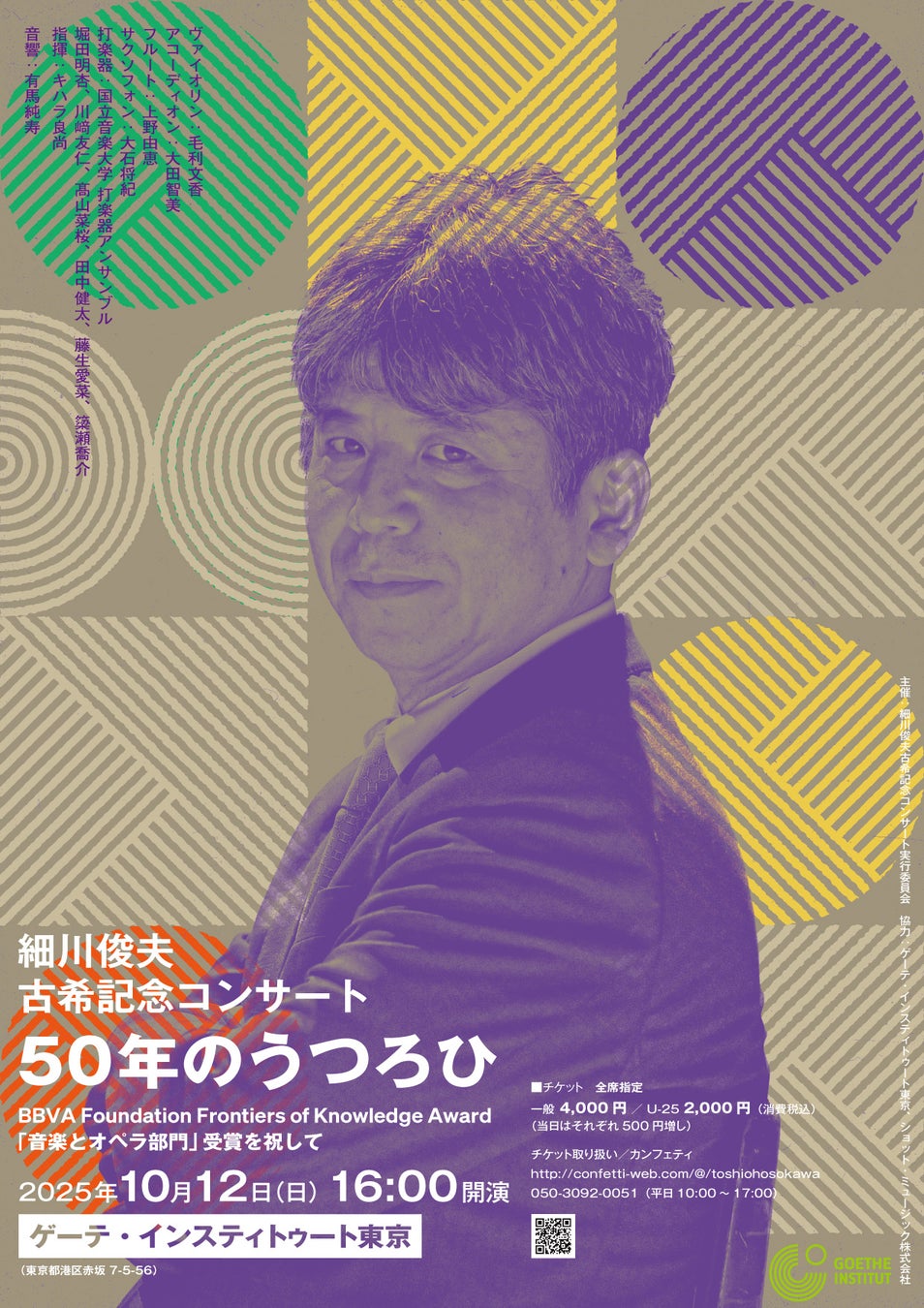 「チケットのサブスクrecri」10月1日より関西にてサービスを開始!関西進出&芸術の秋を記念したおトクなキャンペーンも実施