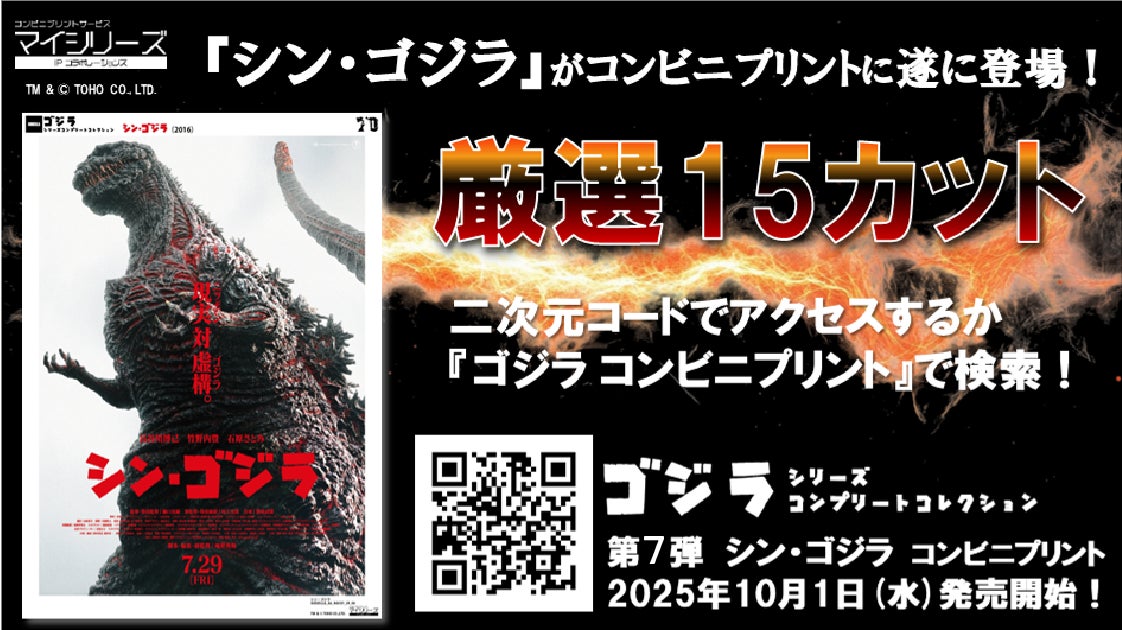 Nao’ymt、25周年プロジェクト第10弾は露崎春女と初のデュエット。『Lost in Avalon』を10月1日配信