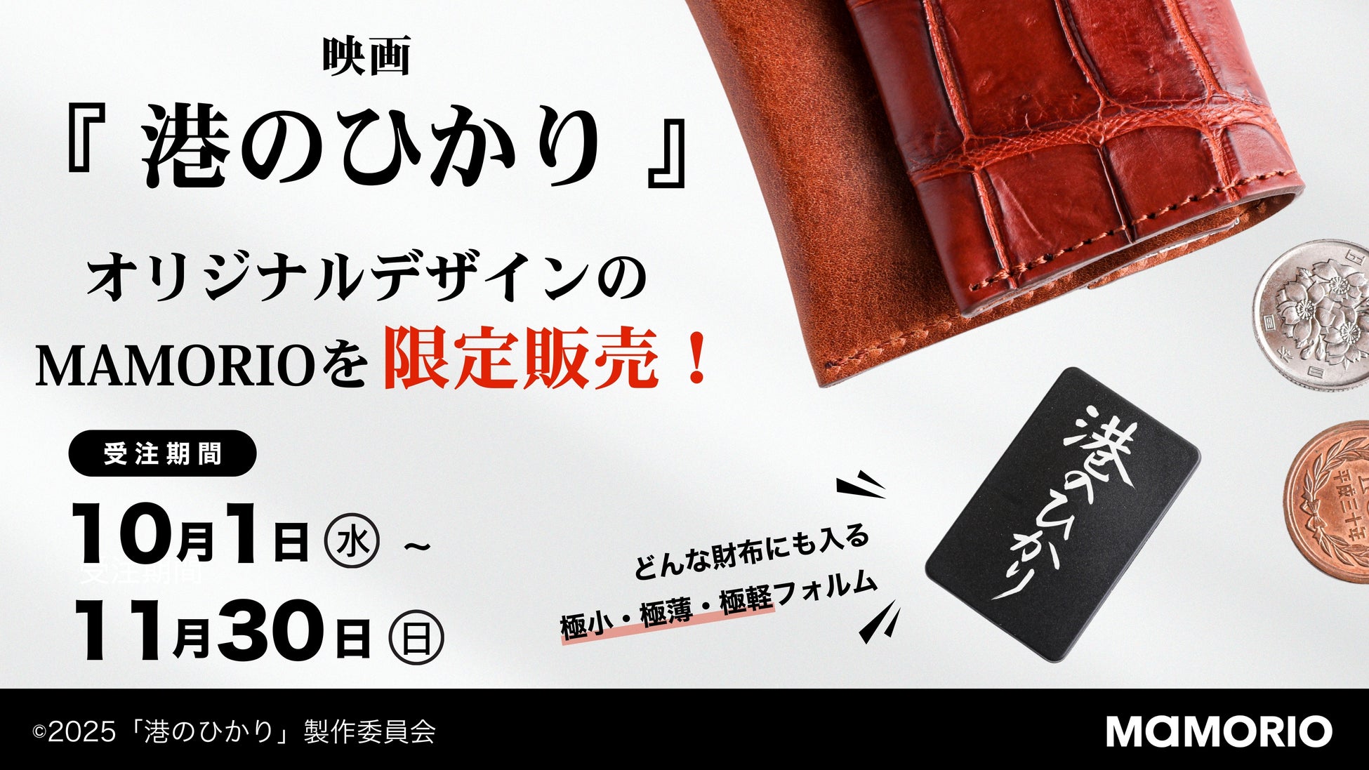 Nao’ymt、25周年プロジェクト第10弾は露崎春女と初のデュエット。『Lost in Avalon』を10月1日配信