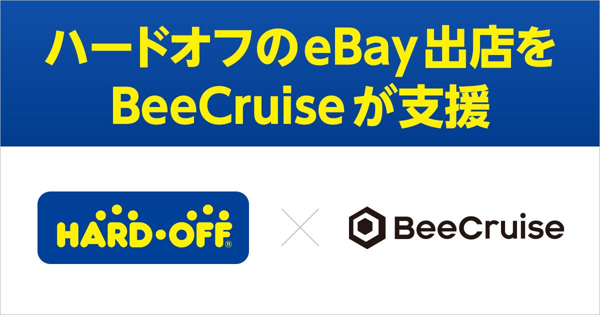 国産SAF製造に向けカラオケボックスで発生する廃食用油の供給に関する基本合意書を締結 第一興商が本日より「Fry to Fly Project」に参加