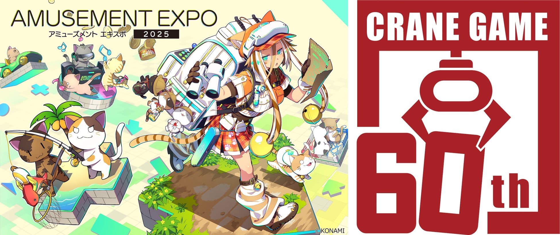 第一興商と習志野市「うたと音楽のチカラを活用した魅力発信」に関する連携協定を締結